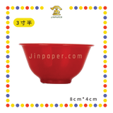 PRAYING BOWL【4寸/3寸半】无花碗