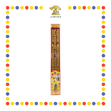 JOSS STICK 50cm 2.3兴旺发龙香(越南) (大香)
