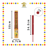 JOSS STICK 50cm 2.3兴旺发龙香(越南) (大香)