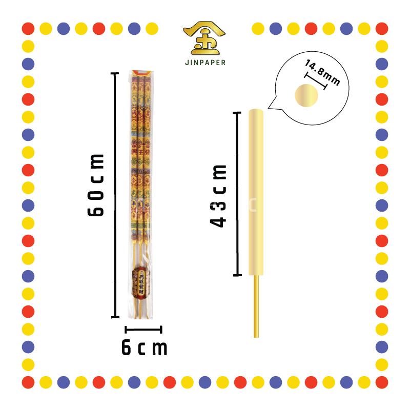 JOSS STICK【50cm/60cm】1.8七彩金底字香  (大香)