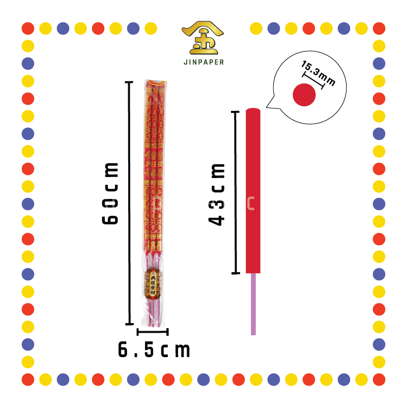JOSS STICK【50cm/60cm】1.8烫金红底字香  (大香)