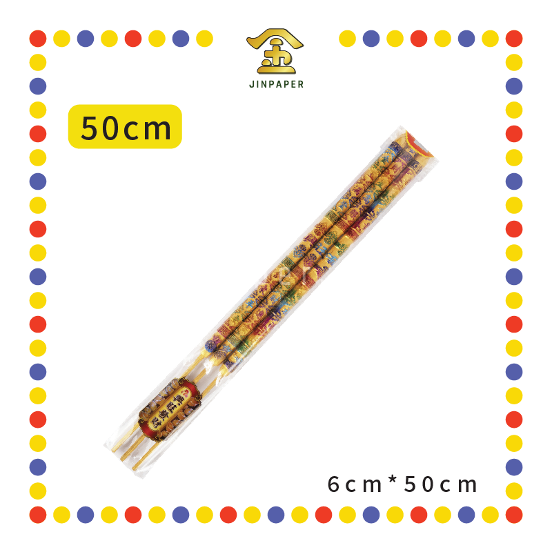 JOSS STICK【50cm/60cm】1.8七彩金底字香  (大香)