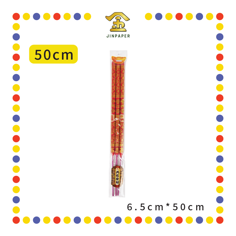 JOSS STICK【50cm/60cm】1.8烫金红底字香  (大香)