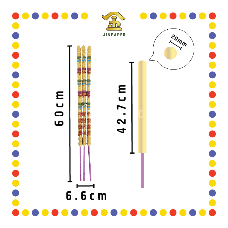 JOSS STICK【50cm/60cm】金彩升级有钱花 (大香)