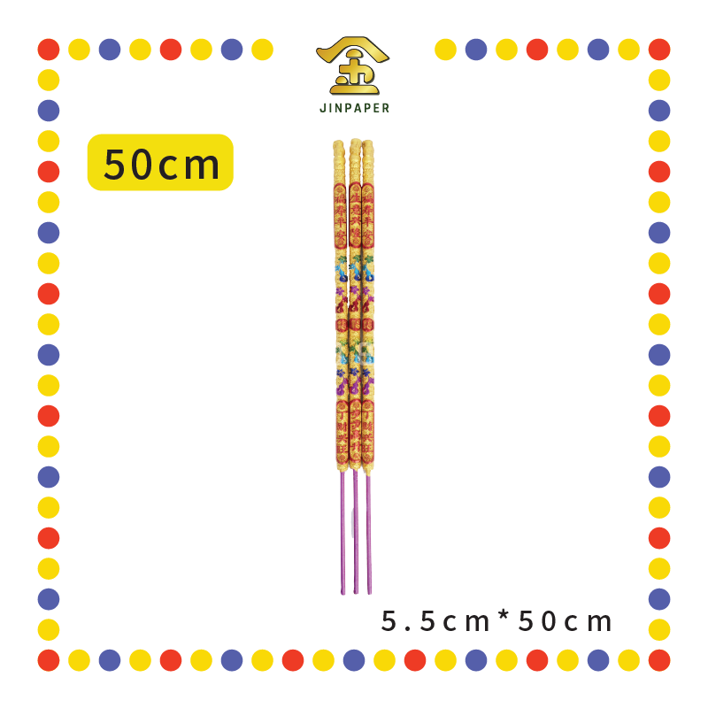 JOSS STICK【50cm/60cm】金彩福中福 (大香)