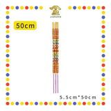 JOSS STICK【50cm/60cm】金彩福中福 (大香)