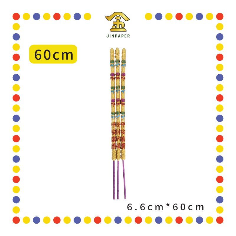 JOSS STICK【50cm/60cm】金彩升级有钱花 (大香)