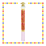 JOSS STICK 50cm 红金百年好合 (大香)