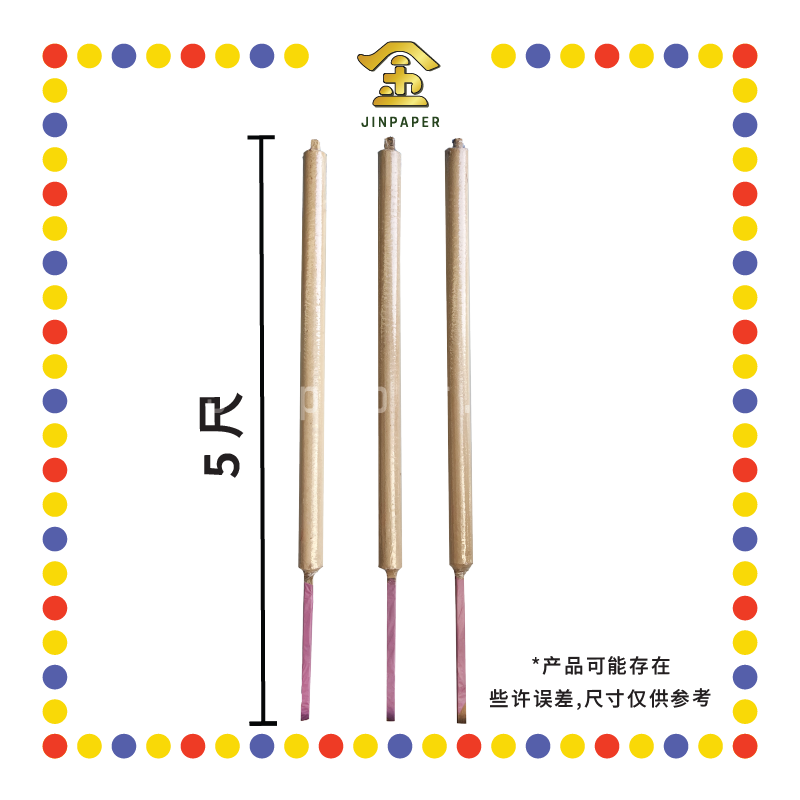 JOSS STICK 5尺 大香(肉色)(1幅3支)(大香, 龙香)