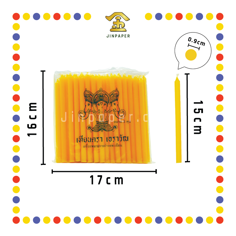 JOSS CANDLE 5号 三象【红烛/黄烛/白烛】 (蜡烛)