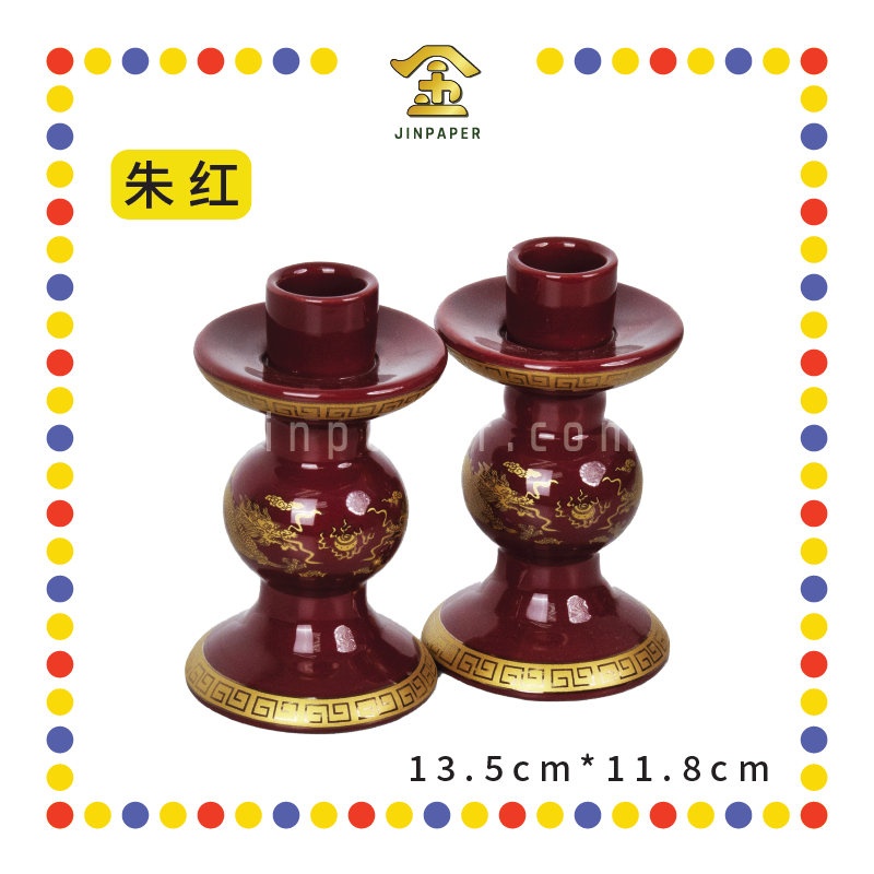 PRAYING CANDLESTICK 5寸【朱红/旗红】双龙双用烛台