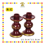 PRAYING CANDLESTICK 5寸【朱红/旗红】双龙双用烛台