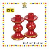 PRAYING CANDLESTICK 5寸【朱红/旗红】双龙双用烛台