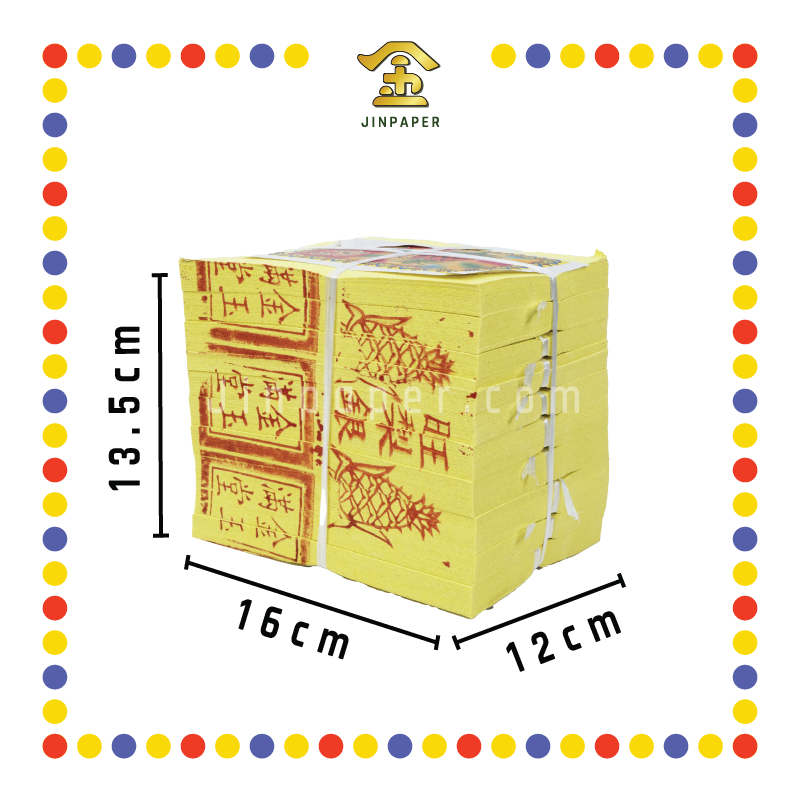 JOSS PAPER 本地5寸旺利【金/银】(金纸, 小金)