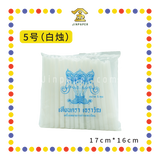 JOSS CANDLE 5号 三象【红烛/黄烛/白烛】 (蜡烛)