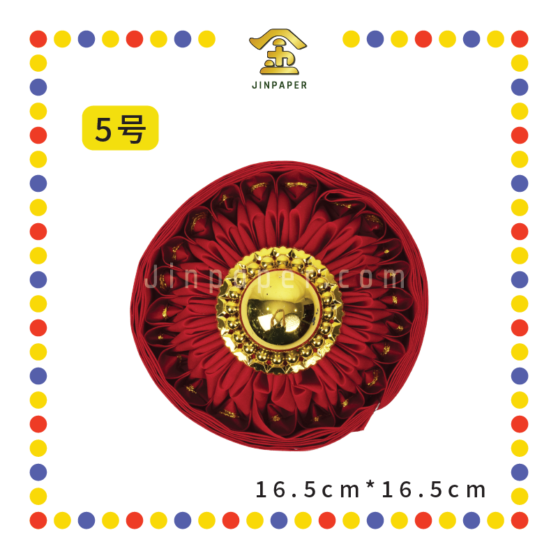 CRAFT BALL【5号/7号/8号/9号/10号/12号】圆边布球