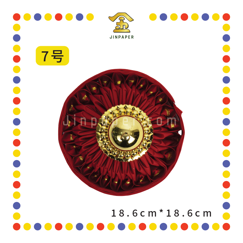 CRAFT BALL【5号/7号/8号/9号/10号/12号】圆边布球