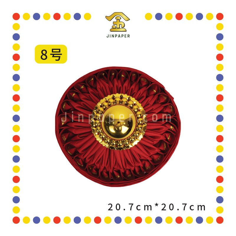 CRAFT BALL【5号/7号/8号/9号/10号/12号】圆边布球