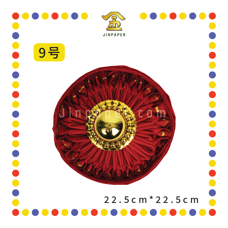 CRAFT BALL【5号/7号/8号/9号/10号/12号】圆边布球