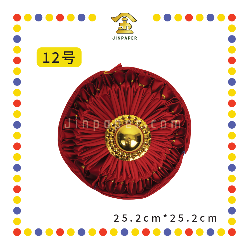 CRAFT BALL【5号/7号/8号/9号/10号/12号】圆边布球