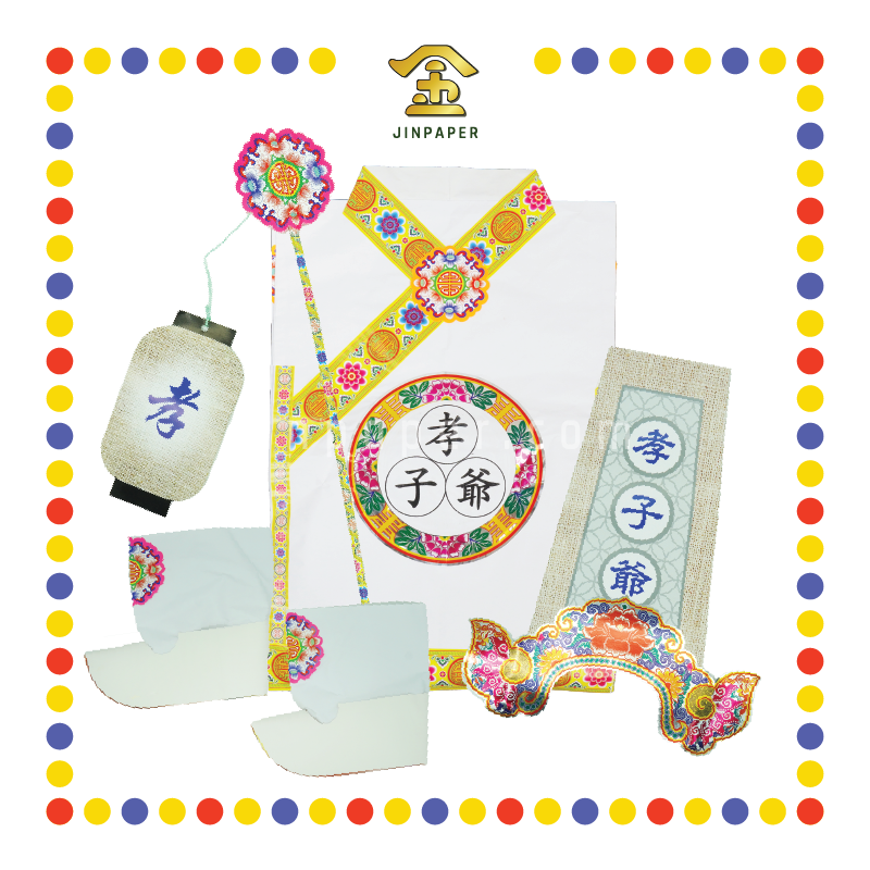 JOSS PAPER 5尺特大-孝子爷袍