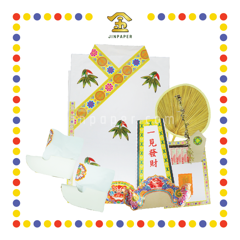 JOSS PAPER 5尺特大-大伯爷袍