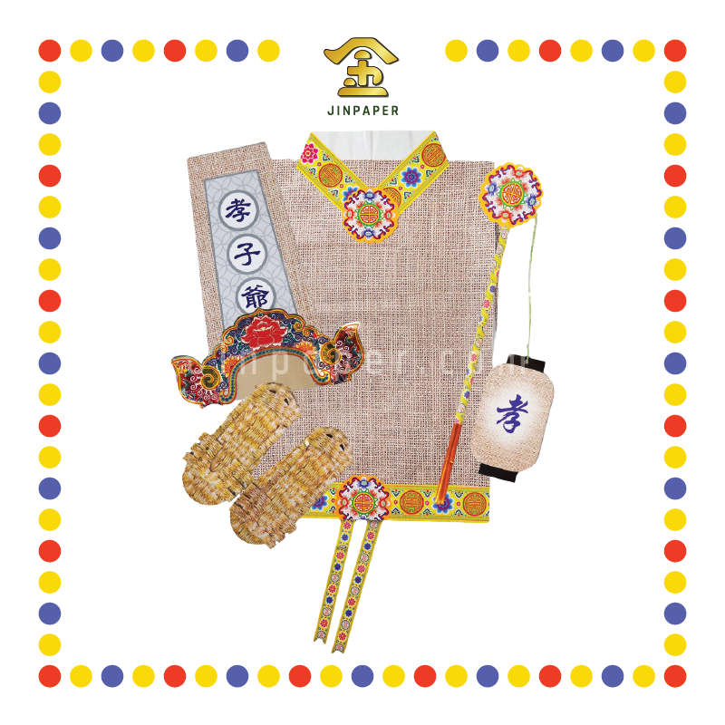 JOSS PAPER 5尺特大-孝子爷袍(麻纸)