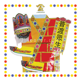 JOSS PAPER 5尺特订-地藏王袍