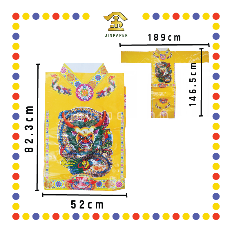 JOSS PAPER 5尺特大-中坛元帅袍