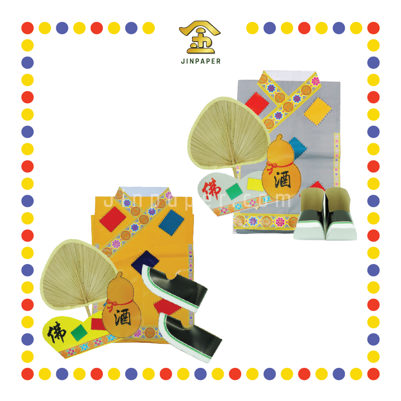 JOSS PAPER 5尺特大-济公袍【黄色/灰色】