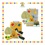 JOSS PAPER 5尺特大-济公袍【黄色/灰色】