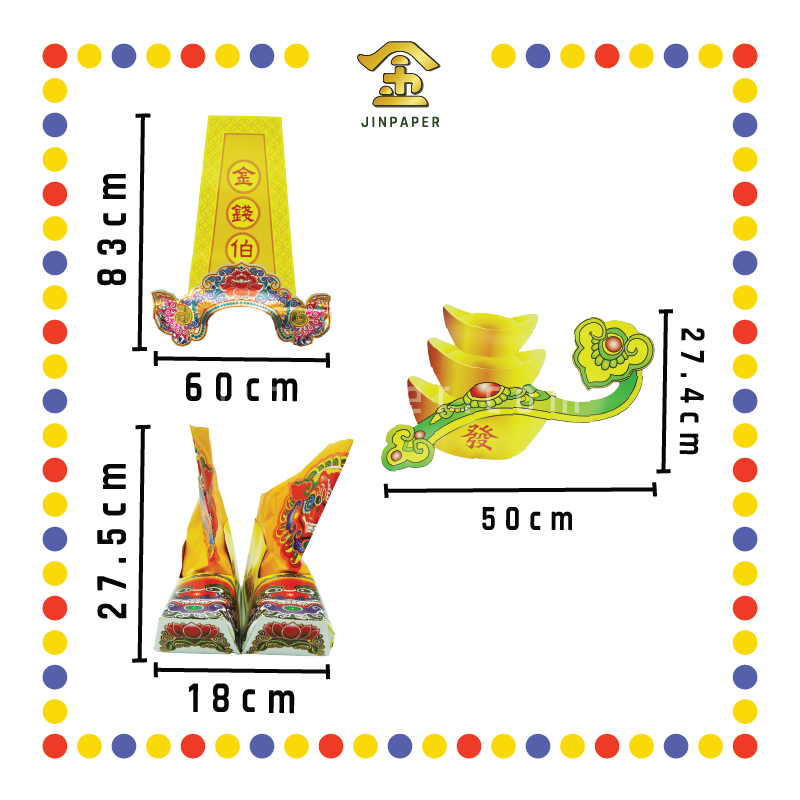 JOSS PAPER 5尺特大-金钱伯袍