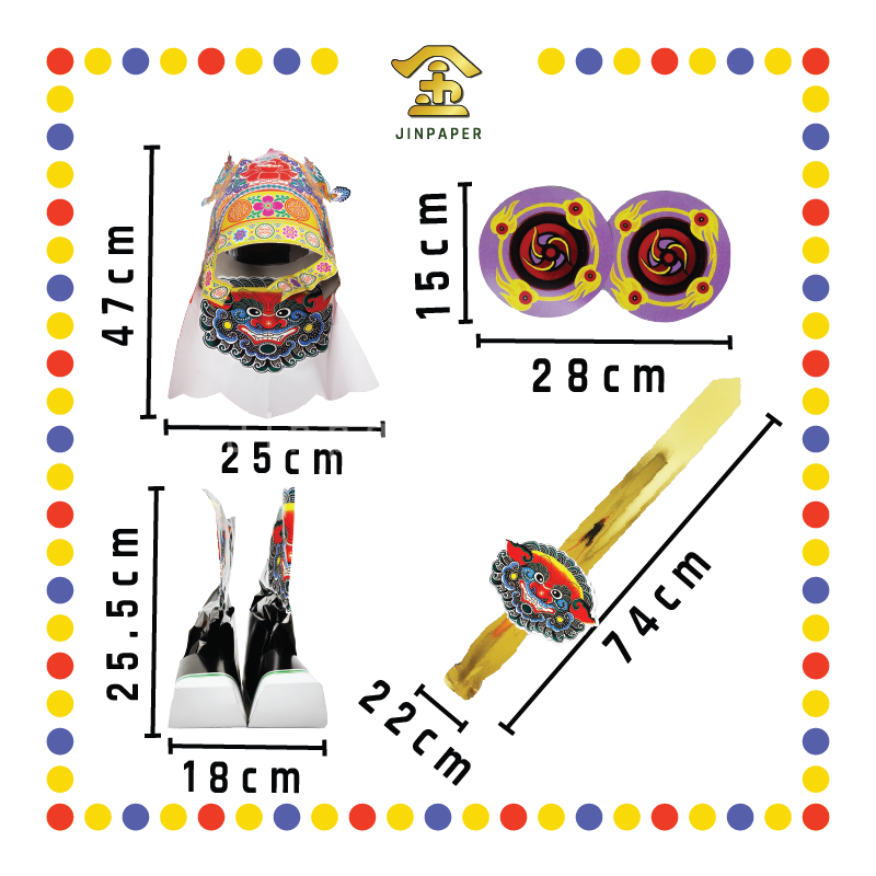 JOSS PAPER 5尺特大-洪公袍