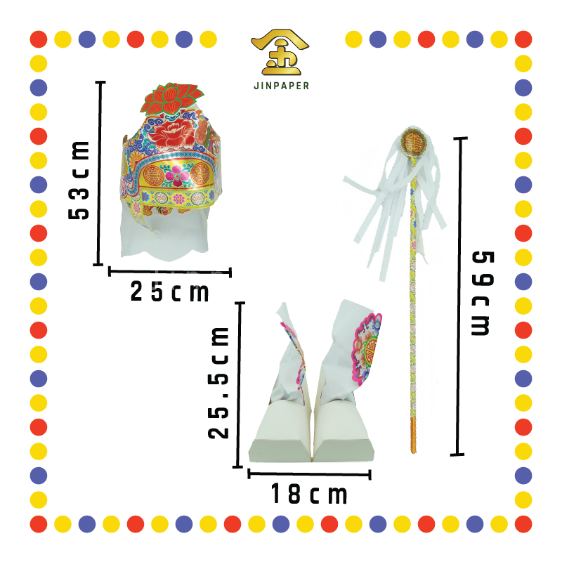 JOSS PAPER 5尺特大-观音袍