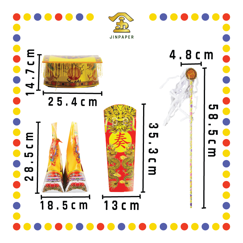 JOSS PAPER 5尺特大-玉皇大帝袍