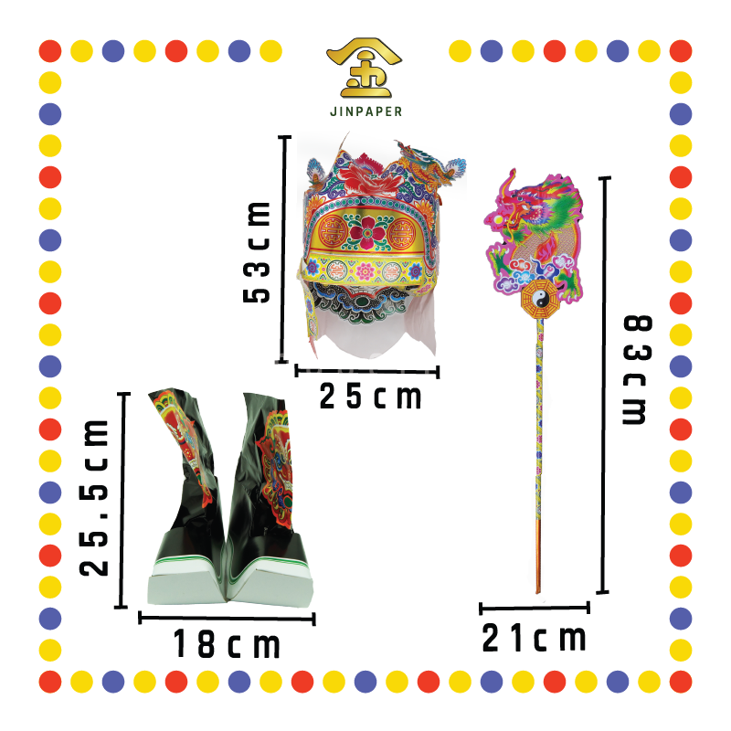 JOSS PAPER 5尺特大-大伯公袍