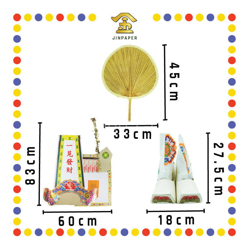 JOSS PAPER 5尺特大-大伯爷袍