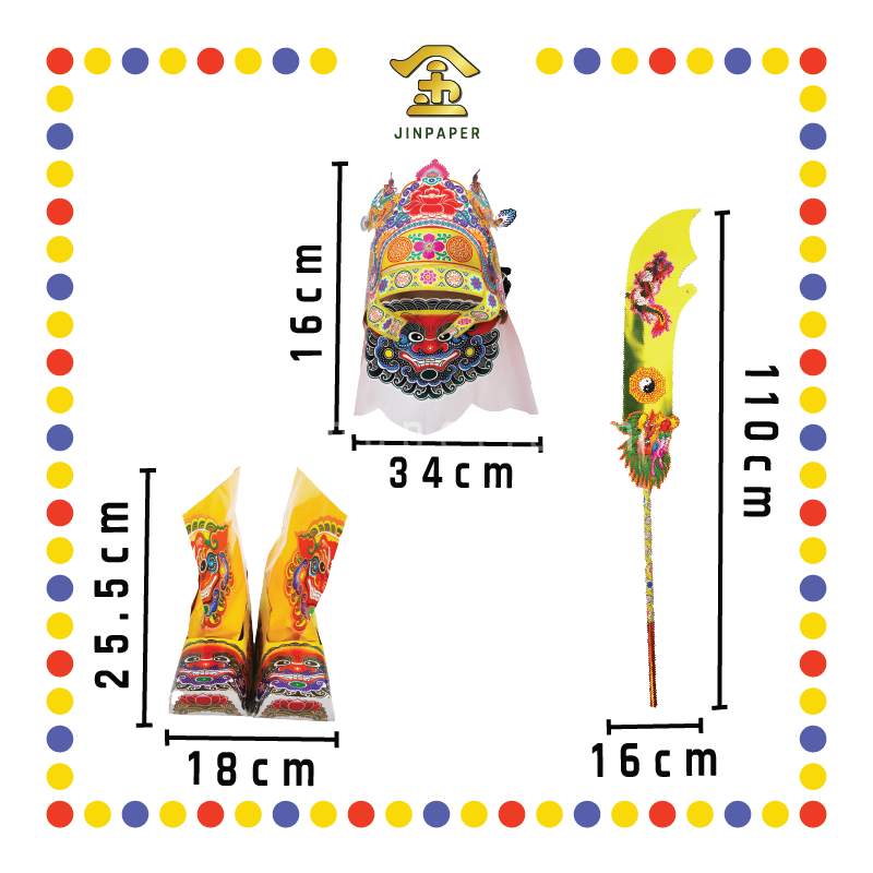 JOSS PAPER 5尺特大-关帝袍