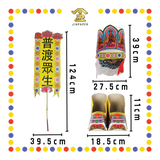 JOSS PAPER 5尺特订-地藏王袍