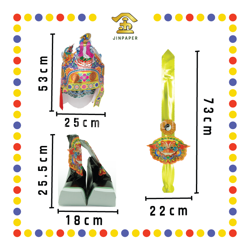 JOSS PAPER 5尺特大-大仕爷袍