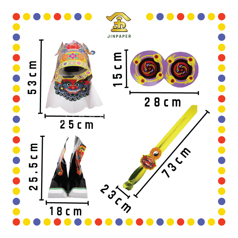 JOSS PAPER 5尺特大-张公圣君袍(法主公)