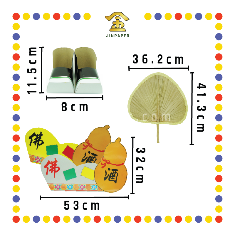 JOSS PAPER 5尺特大-济公袍【黄色/灰色】