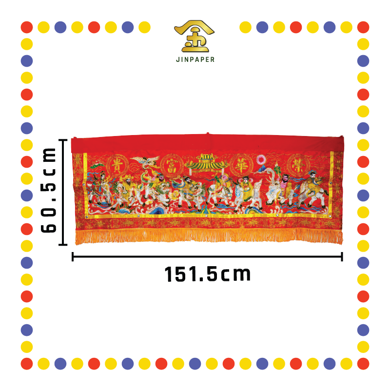 DOOR DECORATION 5尺 台湾高档门彩【金玉满堂/荣华富贵】