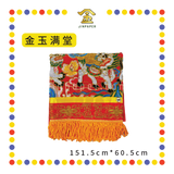 DOOR DECORATION 5尺 台湾高档门彩【金玉满堂/荣华富贵】