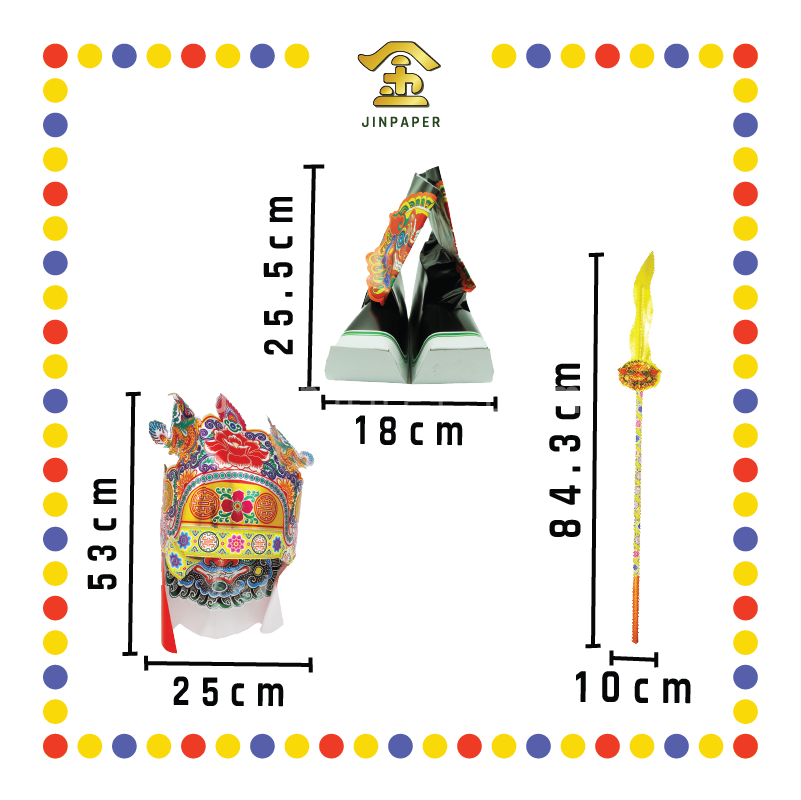 JOSS PAPER 5尺特大-牛头马面袍