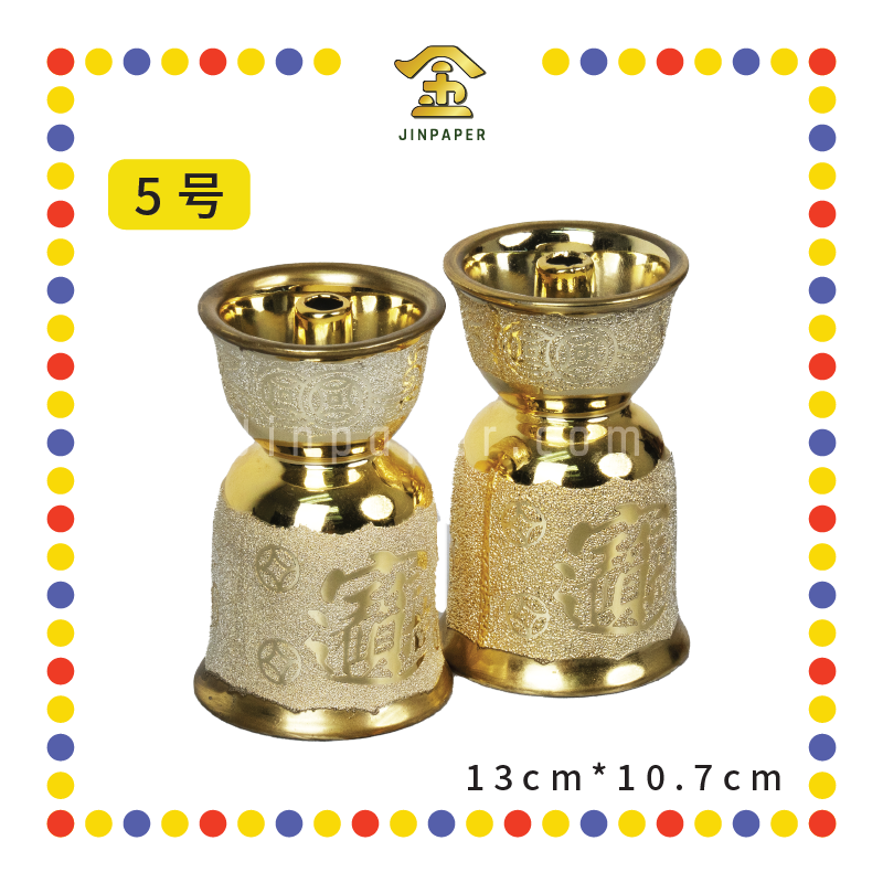 PRAYING CANDLESTICK【5号/6号】砂金烛台