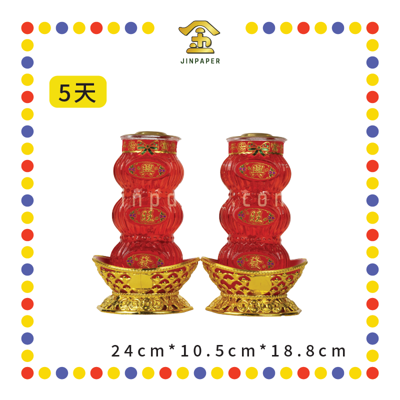 JOSS CANDLE【5天/7天】旺财灯 (蜡烛)