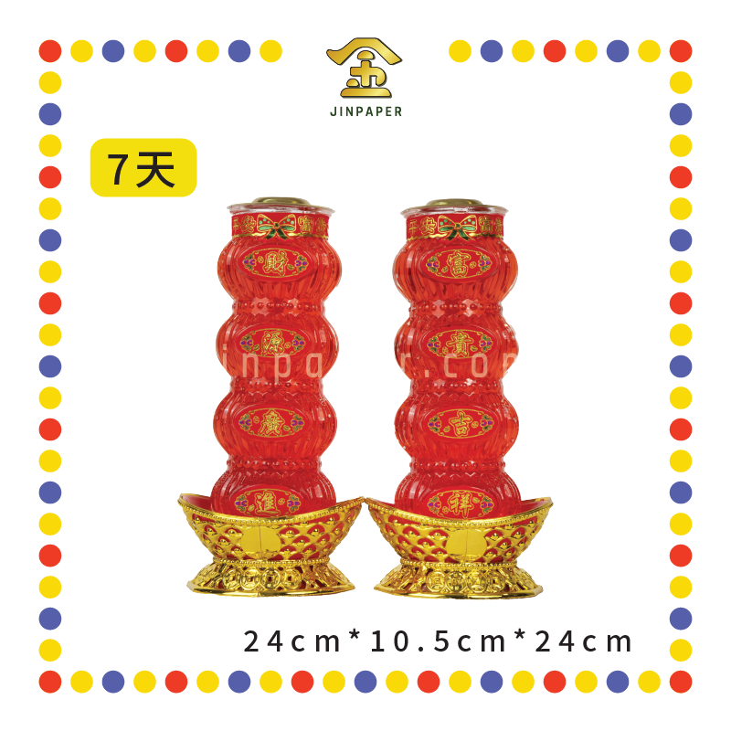 JOSS CANDLE【5天/7天】旺财灯 (蜡烛)