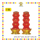 JOSS CANDLE【5天/7天】旺财灯 (蜡烛)