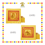 JOSS PAPER 【2寸/3寸/5寸】玉扣天金 (金纸, 小金)